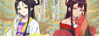 Neue Charakterdesigns zu „Futsutsuka na Akujo de wa Gozaimasu ga: Hinamiyachouso Torikae-den“ veröffentlicht