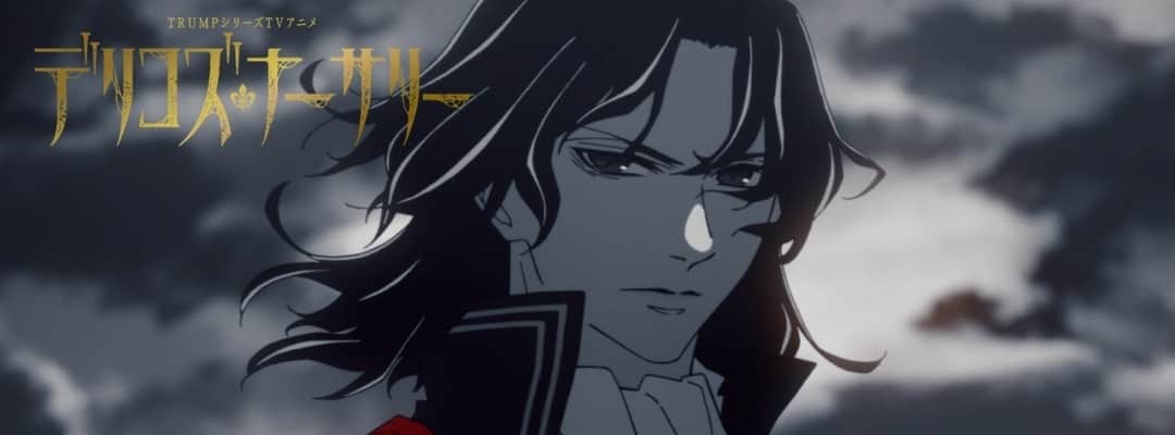 &ldquo;Delico's Nursery&rdquo;: New details