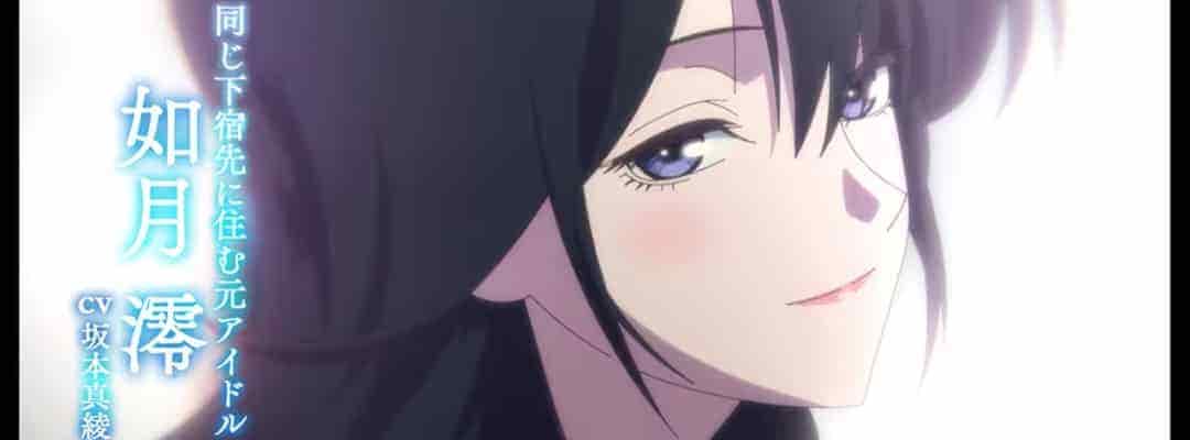 Teaser zur Anime-Adaption "The Girl Downstairs", ursprünglich ein koreanisches Drama