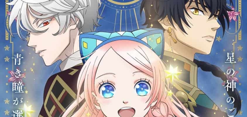 Anime-Adaption von "Nina the Starry Bride" angekündigt