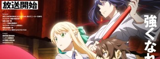 "Magical★Explorer": Anime Starts in October 2026 – First Trailer Shows the Voices of the Heroines