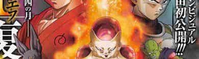 Dragon Ball Z: Fukkatsu no F erfolgreicher als Battle of Gods