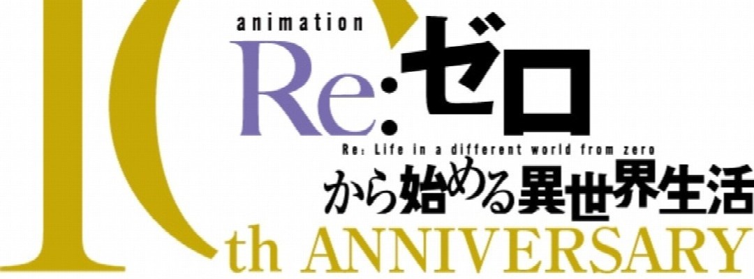 Extensive celebrations for the tenth anniversary of the Re:Zero anime series