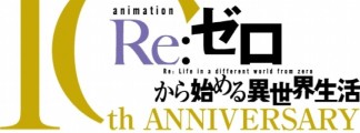 Extensive celebrations for the tenth anniversary of the Re:Zero anime series
