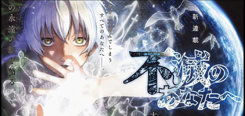 Your Eternity gets anime on TV in October