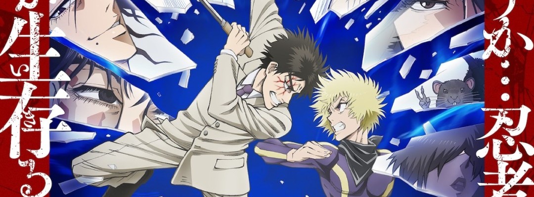 Ninja to Gokudō: Neue Vorschau für Anime-Serie veröffentlicht