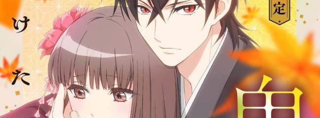 Oni no Hanayome: Anime adaptation announced for 2026