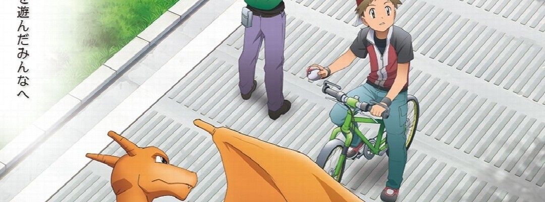 Pokémon: The Origins – BS12 Shows the Anime Reinterpretation of Red and Green