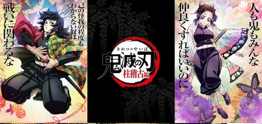 "Demon Slayer: Pillar Training Arc" wird im Frühjahr 2024 mit einer einstündigen Sonderfolge Premiere feiern