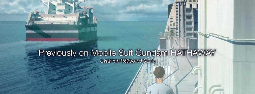 Frühe Vorführungen für den neuen Gundam-Film in Japan