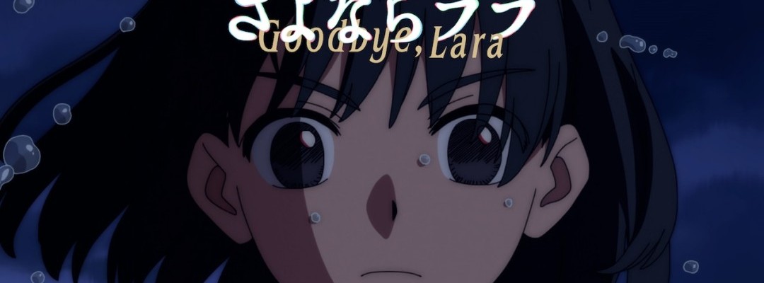 Sayonara Lara: Hauptvisual und neue Charakterdetails enthüllt