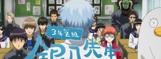 "Gintama: 3-Z Ginpachi-sensei" – Teaser-Video enthüllt