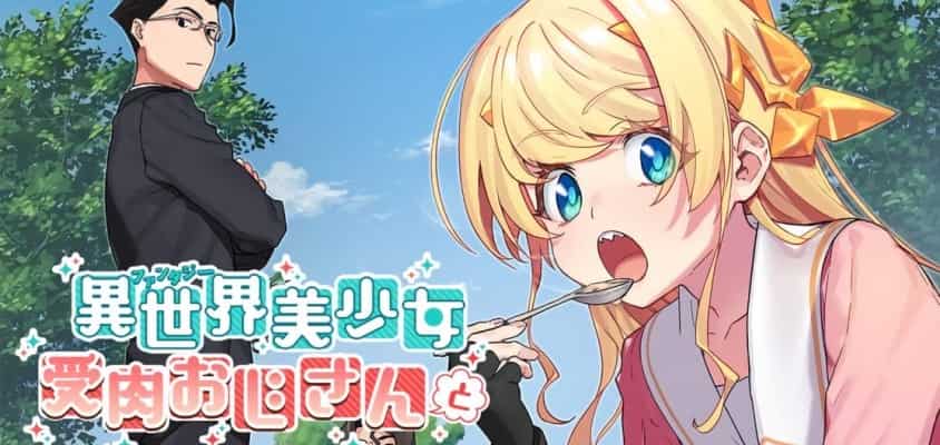 "Fantasy Bishōjo Juniku Ojisan to" bekommt einen TV-Anime
