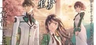 "The Irregular at Magic High School" kündigt Fortsetzung als neue TV-Anime-Serie an
