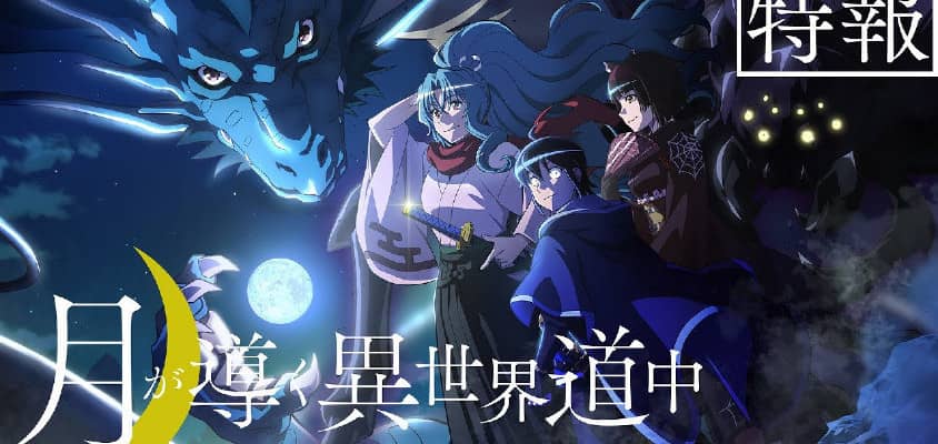 Tsukimichi Light Novel erhält TV-Anime
