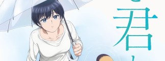„Ame to Kimi to“ (Rain and You): Neues Schlüsselbild und Sprecher-Details zum Coming-of-Age-Anime enthüllt