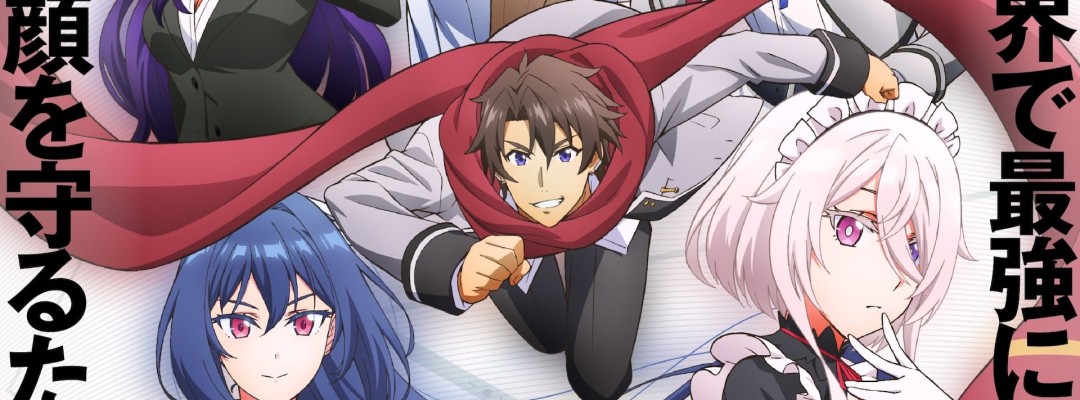 "Magical★Explorer": New Key Visual, ASCA Songs, and Additional Voice Actors Revealed