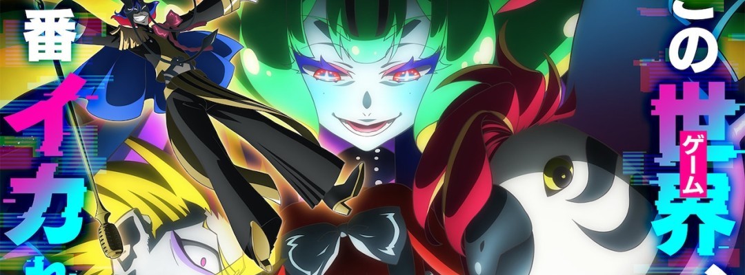 Necronomiko no Kozumikku Horā Shō – Necronomiko’s Cosmic Horror Show: Neues Schlüsselbild, frisches Video und erweiterte Besetzung