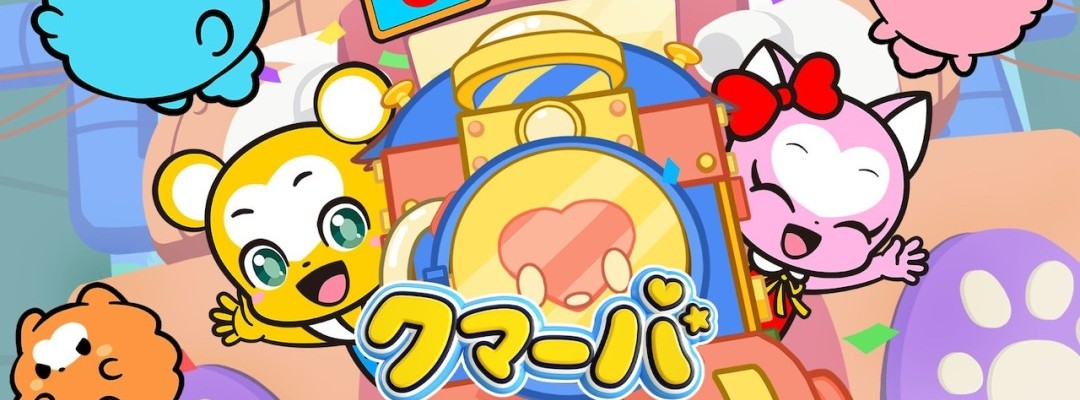 „Kumarba“-Staffel 3 startet im April: Neue Abenteuer im Spielzeugland Toy Toy Land