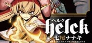Helck erhält Anime-Adaption