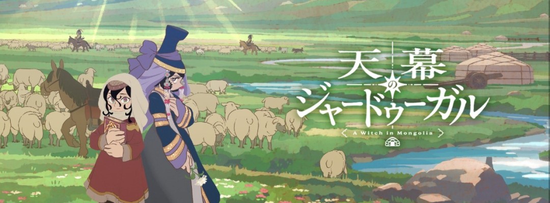 Anime "Tenmaku no Jadugar": New Trailer and Queen Bee Song Ahead of July 4 Premiere
