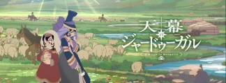 Anime "Tenmaku no Jadugar": New Trailer and Queen Bee Song Ahead of July 4 Premiere