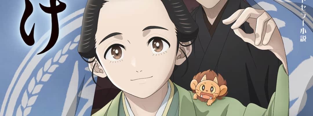 "Shabake"-Romanreihe wird 2025 als TV-Anime adaptiert