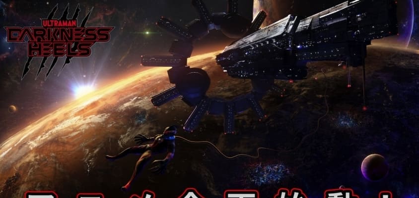 "DARKNESS HEELS"-Projekt wird als Anime umgesetzt