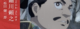 New Voice Actors and Final Trailer: Anime "World Is Dancing" Just Before Launch