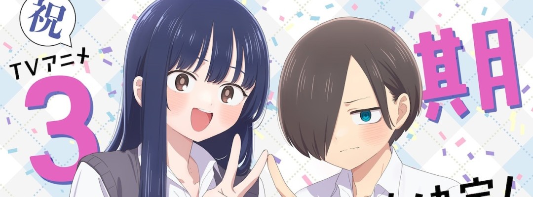 Third Season of "The Dangers in My Heart" Announced for 2027