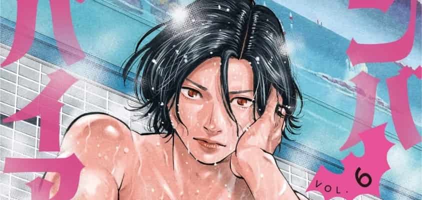 Medienadaption von Hiroshi Okujimas "Baban Baban Ban Ban Vampire" angekündigt