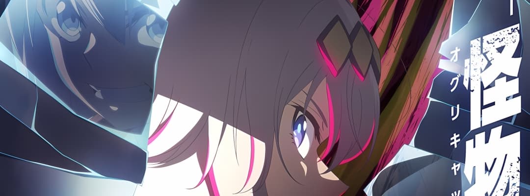 Uma Musume Cinderella Gray: Neue Details und Starttermin veröffentlicht