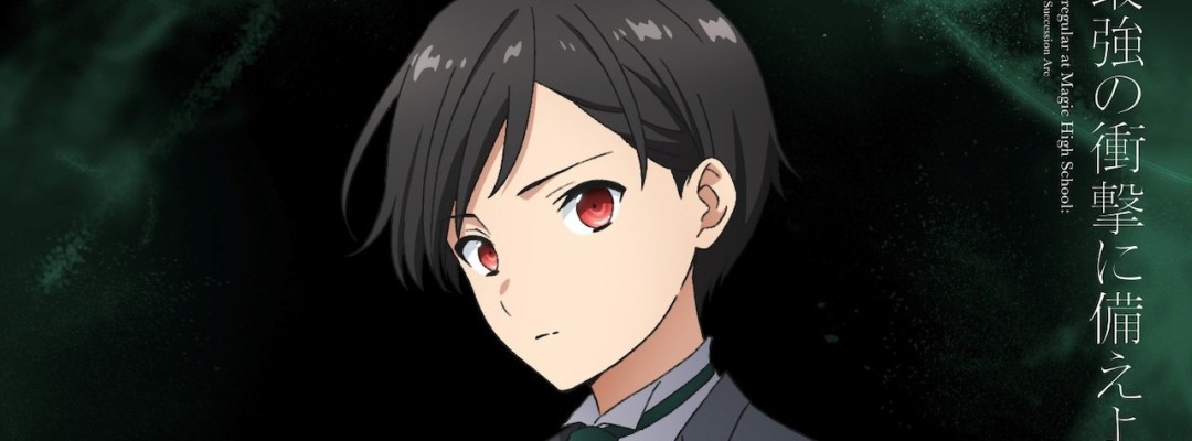 Neue Charaktervisuals für Kuroba Fumiya und Kuroba Ayako im Film „The Irregular at Magic High School: Yotsuba Succession Arc“