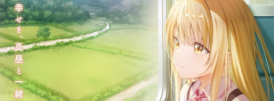 [b]The Angel Next Door Spoils Me Rotten[/b] presents new insights into second season