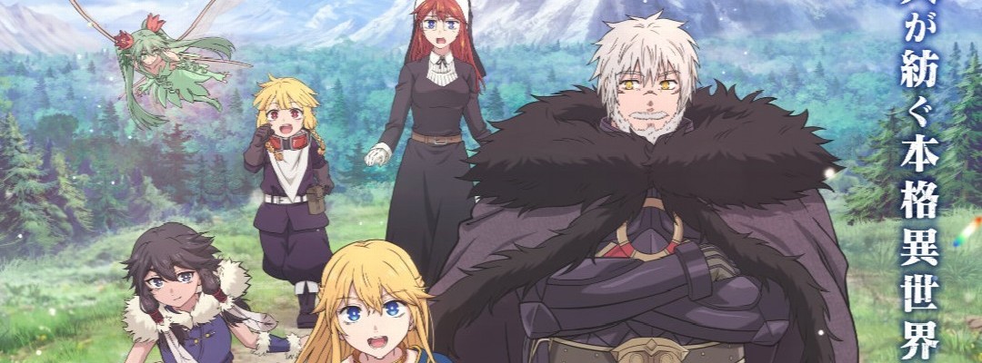 Anime-Adaption von The Barbarian's Bride zeigt neuen Trailer, Startdatum und Besetzung
