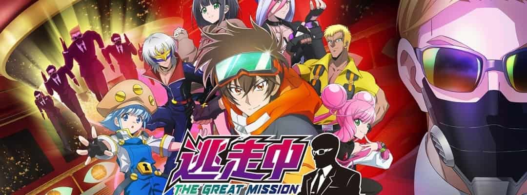 "Great Escape Mission" zeigt neuen Trailer mit dem neuen Game Master Katsuyuki Konishi