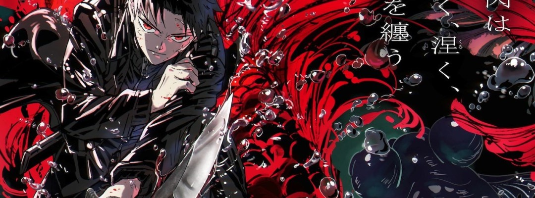 「Kagurabachi」: TV Anime to Air in April 2027 – Lead Role Cast and Studio Cypic Confirmed