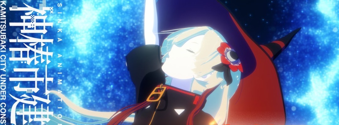 Zweiter Haupttrailer und neue Besetzung für Anime "Kamisuki City Under Construction"