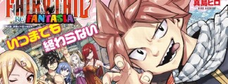 FAIRY TAIL kehrt zurück: Neue Serie „Re:FANTASIA“ startet – Prominente Gratulanten feiern 20-jähriges Jubiläum