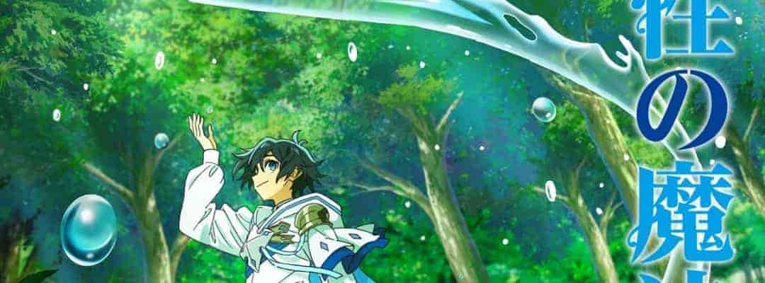 Der Magier des Wasserelements: Anime-Adaption für Juli angekündigt erster Trailer veröffentlicht