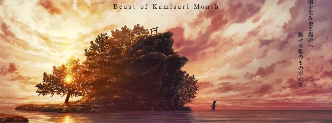 "Kamisarizuki no Kemono": Anime-Film nach japanischer Mythologie angekündigt