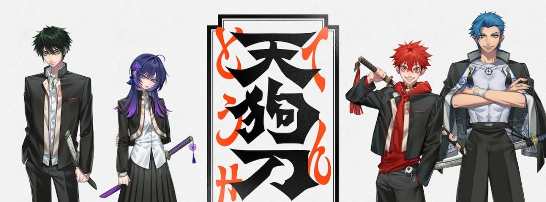 Bandai Namco and Plott Launch Short Anime Project "Tengu Tōsen" – Starring Shūichirō Umeda