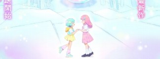 Magical Sisters LuluttoLily: Second Cour Starts in October – Teaser Visual and New Voice Actress Revealed