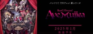 Neue Ankündigungen zur "BanG Dream!"-Serie: TV-Anime und Film-Updates