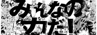 "My Hero Academia" erreicht Meilenstein von 100 Millionen Exemplaren