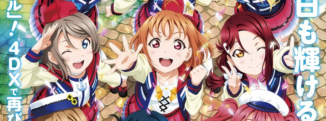 4DX-Version von Love Live! Sunshine!! The School Idol Movie Over the Rainbow startet im Juli