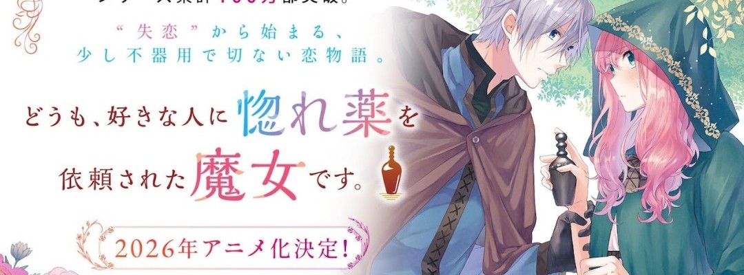 Fantasy-Romanze um eine schüchterne Hexe erhält Anime-Adaption