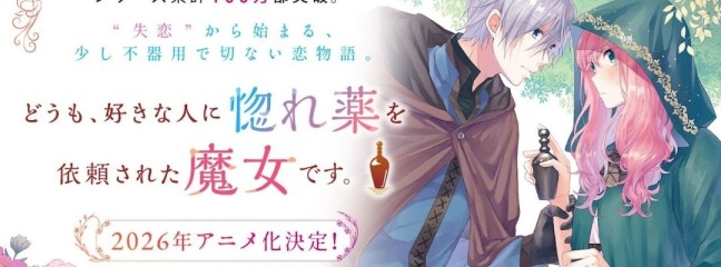 Fantasy-Romanze um eine schüchterne Hexe erhält Anime-Adaption