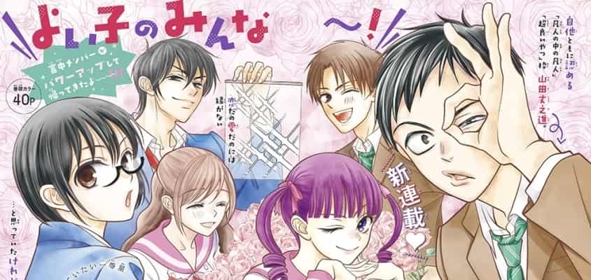 "Love and Other Things: You Are My Sun" - Neue Serie im LaLa-Magazin