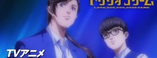Anime "Trillion Game" feiert Premiere am 3. Oktober mit neuer Cast